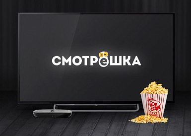 Смотрешка, Куртамыш Смотрешка, Куртамыш